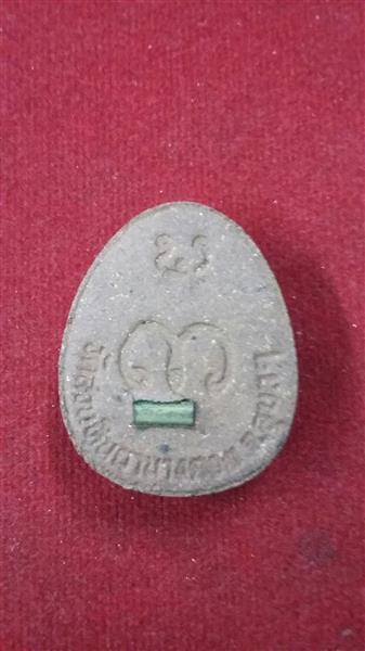 200.- หลวงปู่พรหมมา เขมจาโร วัดสวนหินผานางคอย