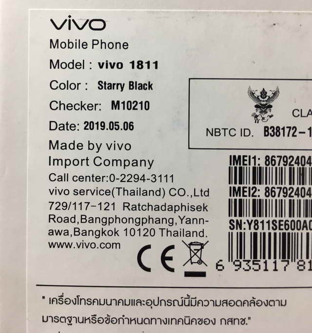 Vivo Y93 จอใหญ่สุดทางกว้าง 6.22 นิ้ว กล้องสมบูรณ์แบบด้วยระบบ AI พร้อมแบตฯ ทนนาน 4,030mAh