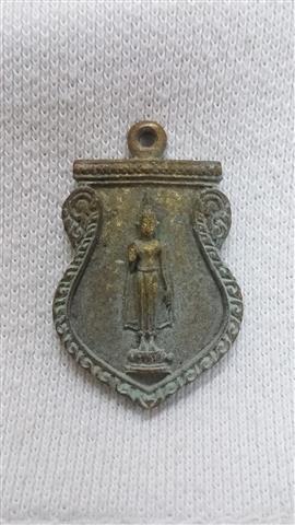 เหรียญหล่อวัดพระปธมเจดีย์  รุ่น  กาญจนาภิเษก  2539