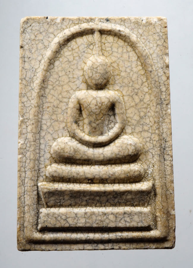 20บาท...พระสมเด็จ ไม่ทราบที่///D798