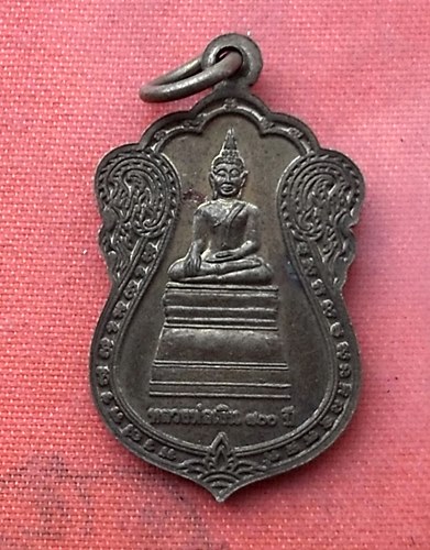 เริ่ม 10 บาท กับ เหรียญพระครูกัลยาวัฒนคุณ หลวงพ่อแยง กัลยาณโณ วัดกนิษฐานนท์ ต.นาผือ อ.เมือง จ.อำนาจเ