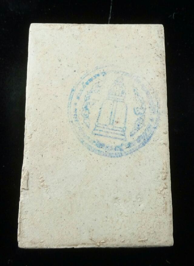 สมเด็จรุ่น 214 ปีชาตกาล สมเด็จโต พิมพ์เกศทะลุซุ้ม