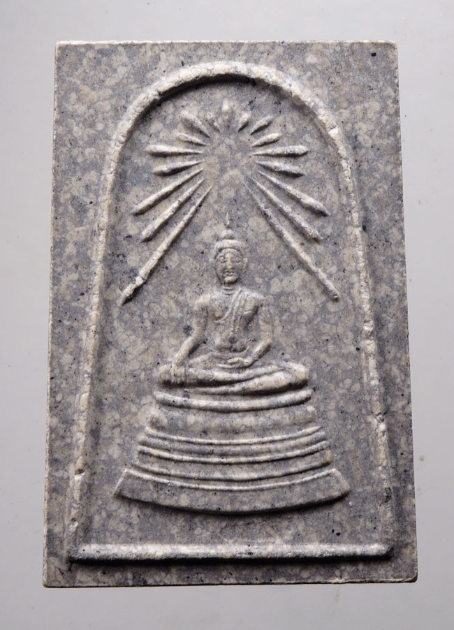 20บาท...สมเด็จพระศาสดา วัดบวรฯ หลังลายเซ็นต์ ///D803