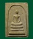 สมเด็จหลังรูปเหมือน หลวงพ่อแดง วัดทุ่งคอก  ปี 2516