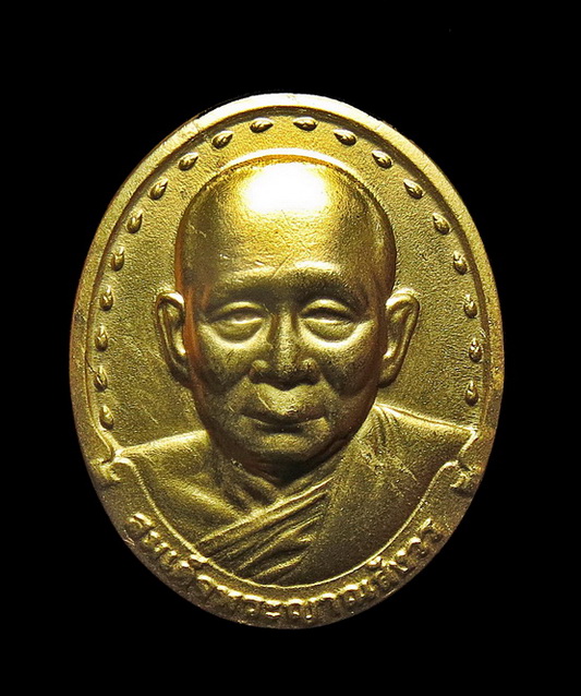 เหรียญ รุ่น 2 สมเด็จพระญาณสังวร สมเด็จพระสังฆราช วัดบวรนิเวศวิหาร ปี 29 กล่องเดิม (1)