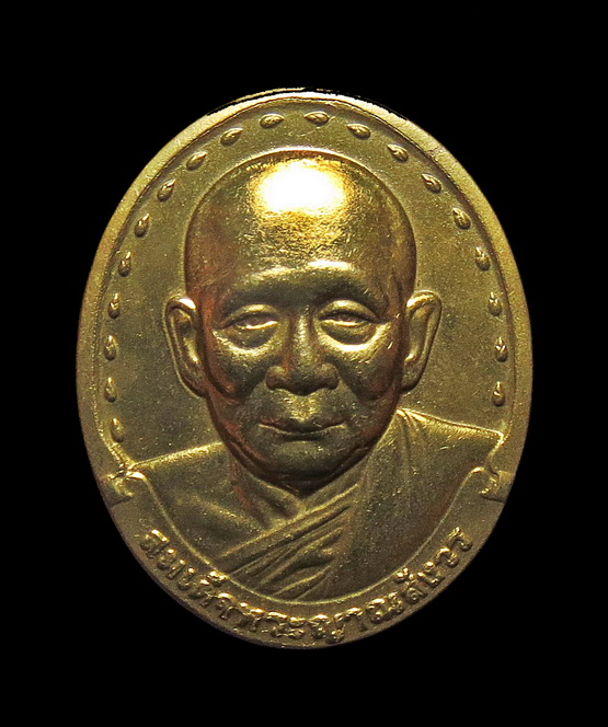 เหรียญ รุ่น 2 สมเด็จพระญาณสังวร สมเด็จพระสังฆราช วัดบวรนิเวศวิหาร ปี 29 กล่องเดิม (2)