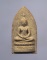 วัดใจ 20 บาท ///  พระผงพระพุทธสิหิงค์ ภปร. 60 ปี ธรรมศาสตร์ (น17)
