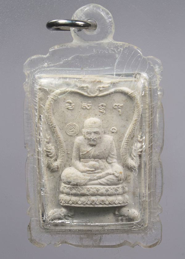 วัดใจ 20 บาท /// พระผง หลวงปู่ทวดเปิดโลก วัดสะแกปี 47 (น26)