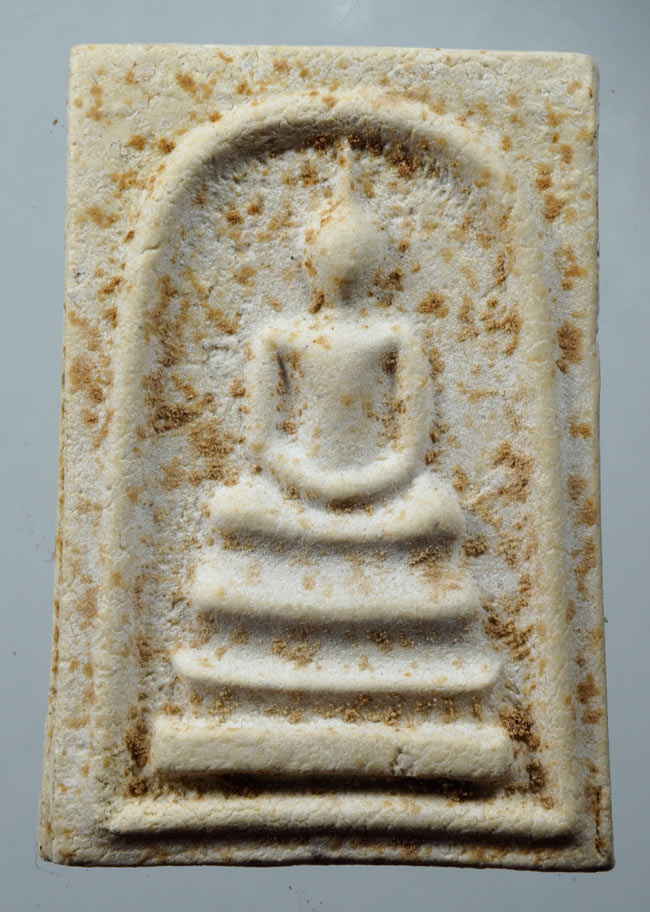 20บาท...พระสมเด็จวัดพระธาตุพนม หลังพระธาตุ พิมพ์ร่องลึก ปี ๒๕๑๘ ///D828