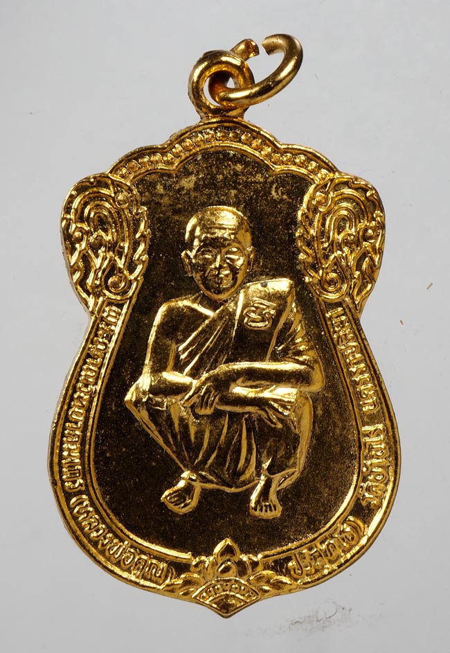 20บาท...เหรียญสรงน้ำหลวงพ่อคูณ ปี2536 พร้อมกล่องเดิม ///D833