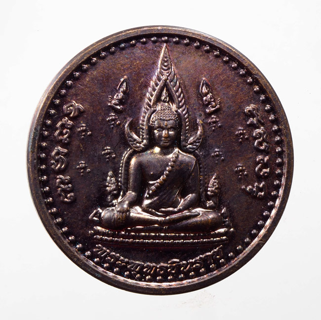 20บาท...เหรียญมหาจักรพรรดิ รุ่นอนุรักษ์และพัฒนาพระราชวังจันทน์ 2558 พร้อมกล่องเดิม ///D834