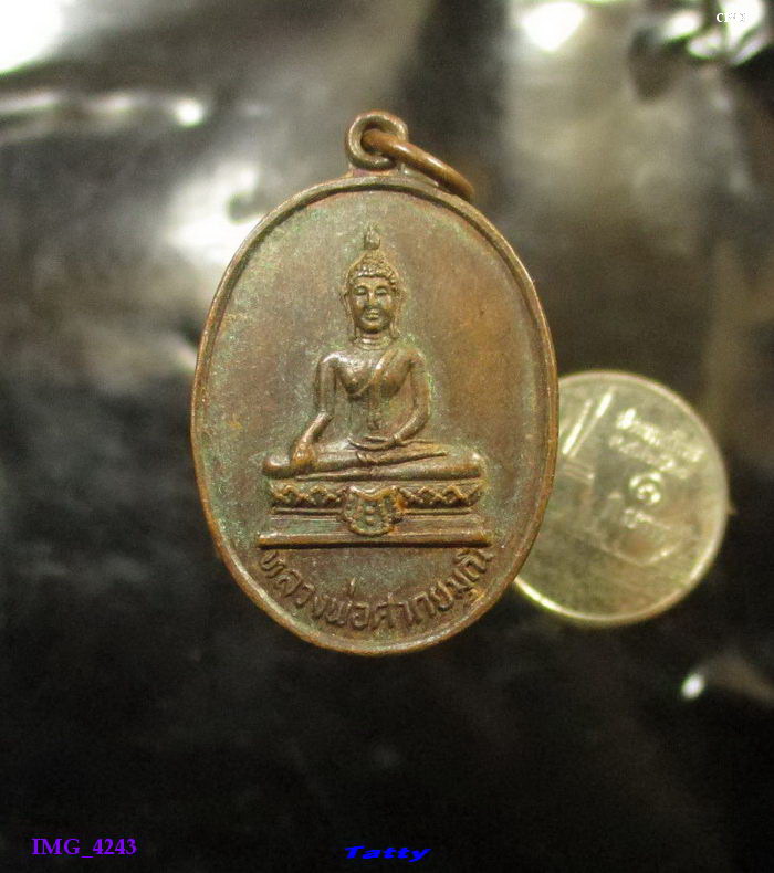 หลวงพ่อศากยมุนี วัดไผ่แหลมธรรมาราม อ.สามโก้ อ่างทอง ปี 2524