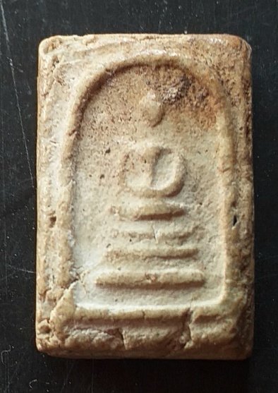 สมเด็จคะแนน บางขุนพรหม 02 หลวงตาพัน พิมพ์กลาง