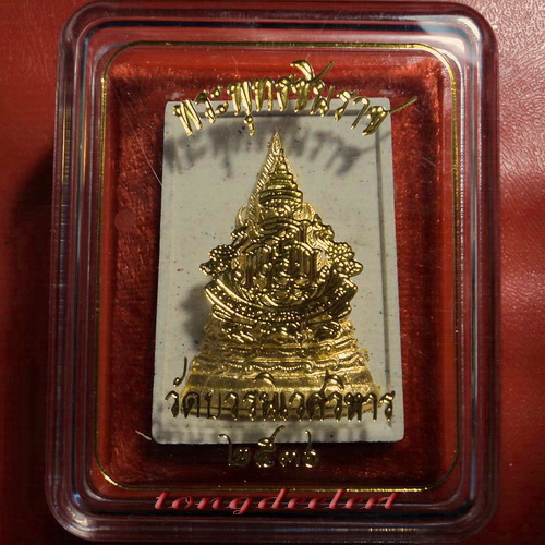 พระพุทธชินราช ญสส. สมเด็จพระญาณสังวร วัดบวร เนื้อผงปิดทอง ปี 2536 สวยมากค่ะ