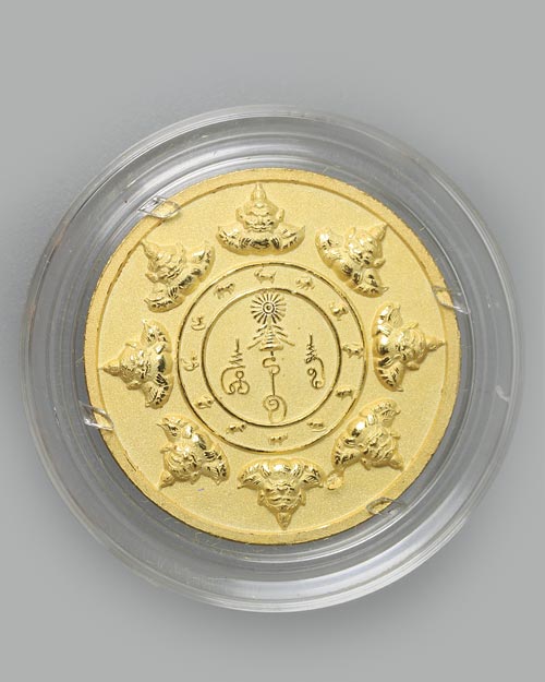 เหรียญกะไหล่ทองลงยา จตุคามรามเทพ รุ่น อริยทรัพย์ 2550 พระอาจารย์ประสูติ วัดในเตา ขนาด 3.2 CM.