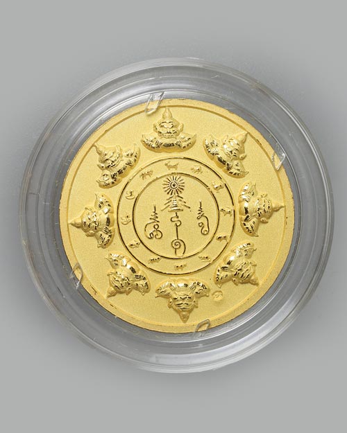 เหรียญกะไหล่ทองลงยา จตุคามรามเทพ รุ่น อริยทรัพย์ 2550 พระอาจารย์ประสูติ วัดในเตา ขนาด 3.2 CM.