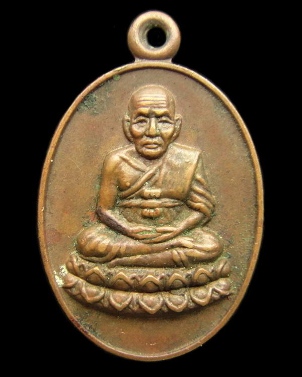 เหรียญหลวงพ่อทวด ทูลเกล้า ปี 30 พิธีปลุกเสกพร้อมกริ่งปวเรศ 2 พิธีทูลเกล้า ในวโรกาสในหลวง ครบ 5 รอบ