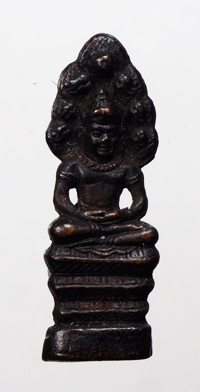 20บาท... พระนาคปรก ///D860