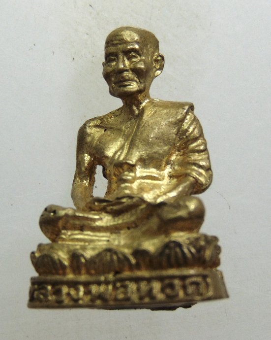 ๒๐ รูปหล่อหลวงพ่อทวด