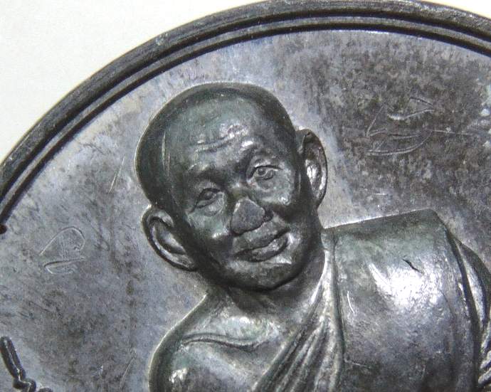 ๒๐ เหรียญกลมใหญ่หลวงพ่อเอียด วัดไผ่ล้อม  มีจาร