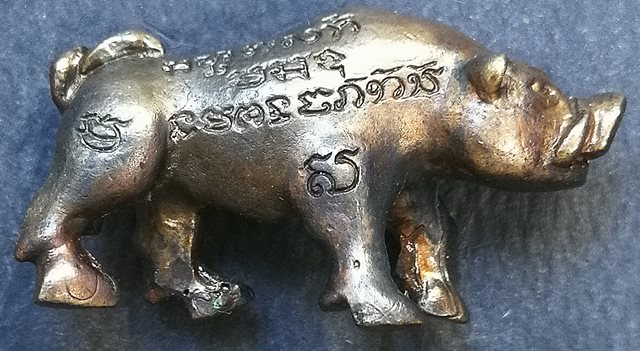 หมูหลวงพ่อเส็งวัดบางนา เนื้อตะกั่วอาบทองแดง ปี2522