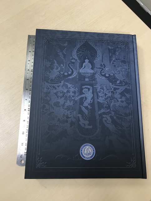 หนังสือพระเครื่องพระศรีวสุนธรา