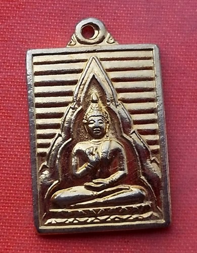 เริ่ม 10 บาท กับ  เหรียญหลวงพ่อวัดปากน้ำ  .…V723