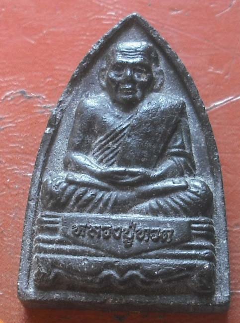 พระผงหลวงปู่ทวด พ่อปู่นริศ นรินโท สถานธรรมบารมีศรีปทุมแสงธรรมหนอ พังงา 