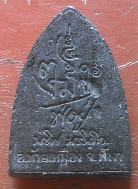 พระผงหลวงปู่ทวด พ่อปู่นริศ นรินโท สถานธรรมบารมีศรีปทุมแสงธรรมหนอ พังงา 