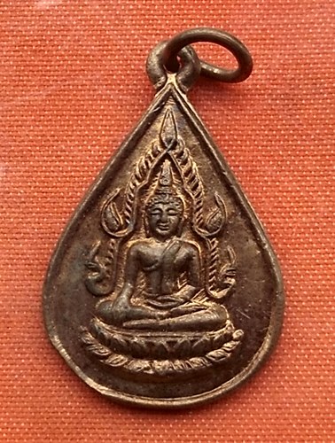 เริ่ม 10 บาท กับ เหรียญพระพุทธชินราช  ...T322