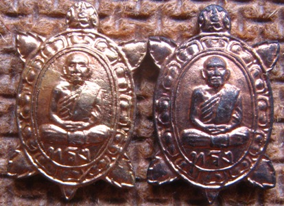  2เหรียญ พญาเต่าเรือนเล็ก(จิ๋ว)เนื้อทองแดง หลวงพ่อทรง วัดศาลาดิน จ.อ่างทอง ปี2549 