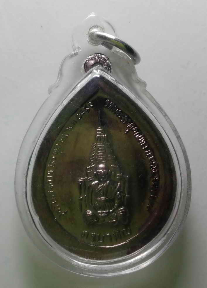 30 บาท เหรียญพระเจ้าทันใจ หลังครูบาพิณ วัดพระธาตุดอยคำ อำเภอเมือง จังหวัดเชียงใหม่ เลี่ยมพร้อมใช้ครั