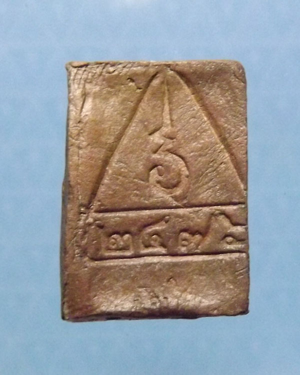 หลวงพ่อโต  กรุวัดห่อหมก ปี2476 ลพ.ทอง-ลพ.จง-ลพ.ปาน ปลุกเสก จ.อยุธยา