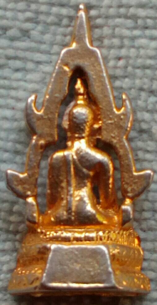 20 บาท สมเด็จองค์ปฐม วัดโขงขาว หลวงพ่อฤๅษีลิงดำ อธิษฐานจิต