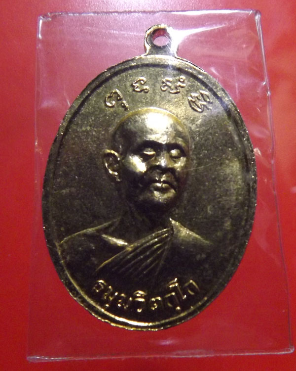 เจ้าคุณนร หลังสมเด็จพระพุทธโฆษาจารย์ วัดเทพศิรินทร์ ปี2513