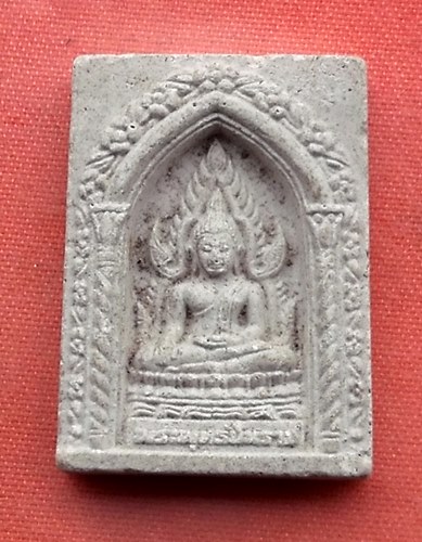 เริ่ม 10 บาท กับ ผงพระพุทธชินราช  ..…V338