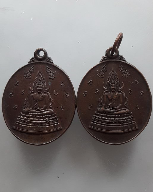" เหรียญพระพุทธชินราช จัดสร้างโดยนิตยสารสายสิญจน์ ปี 2529 พิธีใหญ่สวย 2 เหรียญ "