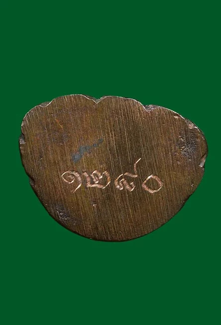 พระปิดตาหัวจรวด เนื้อนวะโลหะ หลวงปู่เหมือน วัดกำแพง ชลบุรี ปี2527 หมายเลข1289 สวยมากครับ