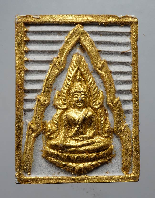 20บาท...พระพุทธชินราช เนื้อผงเสาร์ 5 ปิดทอง วัดพระศรีรัตนมหาธาตุ พิษณุโลก ///D887