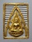 20บาท...พระพุทธชินราช เนื้อผงเสาร์ 5 ปิดทอง วัดพระศรีรัตนมหาธาตุ พิษณุโลก ///D887