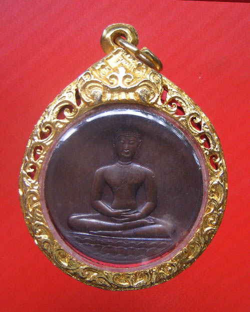   เหรียญพระพุทธ ลายสือไทย ปี ๒๕๒๖ ครูบาเกษม เขมโก เมตตาพร้อมตลับไมครอน