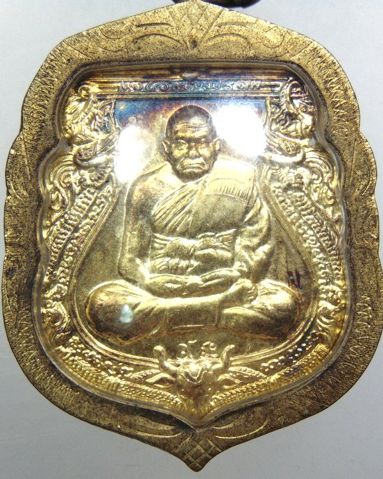 ๒๐ เหรียญหลวงปู่ทิม วัดพระขาว