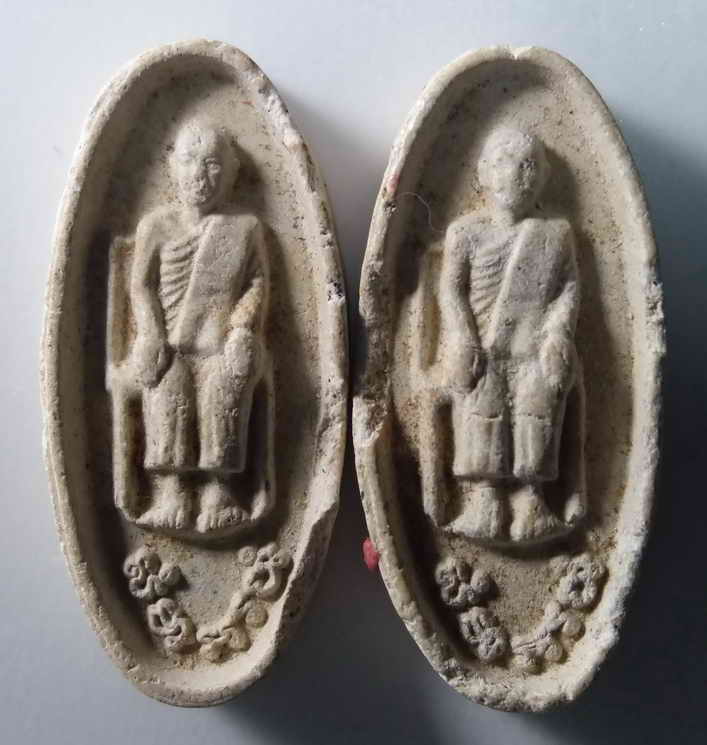 20 บาท บรมครูเทพโลกอุดรเนื้อผง 2 องค์ วัดถ้ำพระธรรมมาสน์อำเภอเนินมะปรางจังหวัดพิษณุโลก