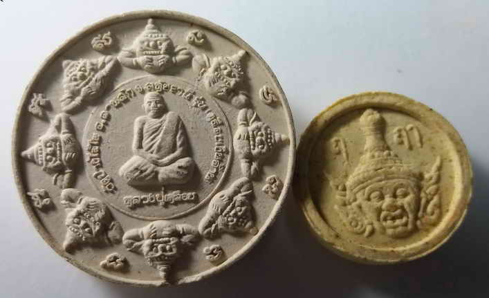 20 บาท พระพิฆเณศวรเนื้อผง ไม่ทราบที่ชื่อหลวงปู่อ่านไม่ออกรู้แต่ว่าอยู่จังหวัดอุทัยธานี เชิญครับไม่แพ