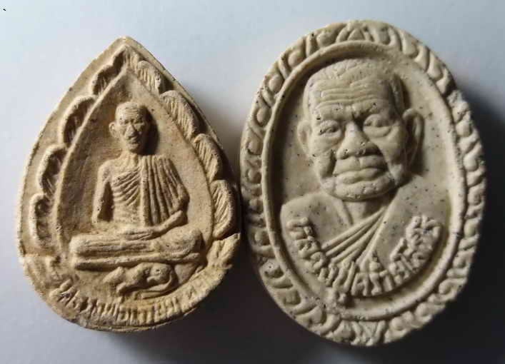 20 บาท หลวงพ่อเกษมเขมโกเนื้อผง + หลวงปู่คร่ำวัดวังหว้าอำเภอแกลงจังหวัดระยอง 2 องค์สุดคุ้มไม่แพงครับ