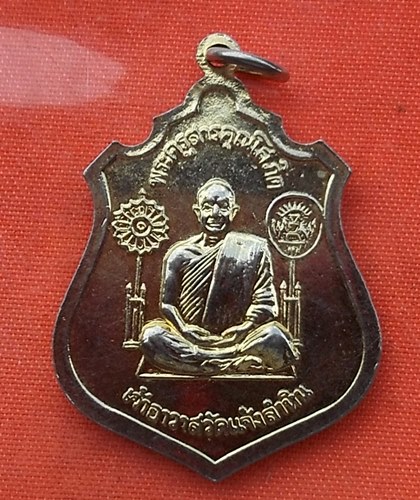 เริ่ม 10 บาท กับ  เหรียญหลวงพ่อพระพุทธโสธร....T368