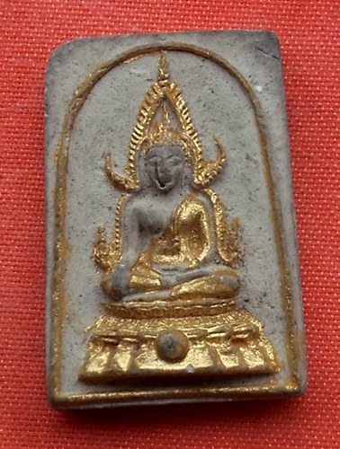 เริ่ม 10 บาท กับ พระพุทธชินราช ออกวัดใหม่โพธิ์ศรี จ.พิจิตร ...T346