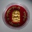 20บาท..เหรียญพระซุ้มกอ รุ่นรวมใจเทิดไท้องค์ราชัน จ. กำแพงเพชร ///D917