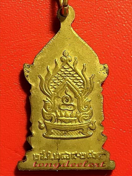 เหรียญสมเด็จพระสังฆราชชื่น วัดบวรนิเวศวิหาร ปี 2514 กะไหล่ทอง พิมพ์เล็ก สวยมากค่ะ