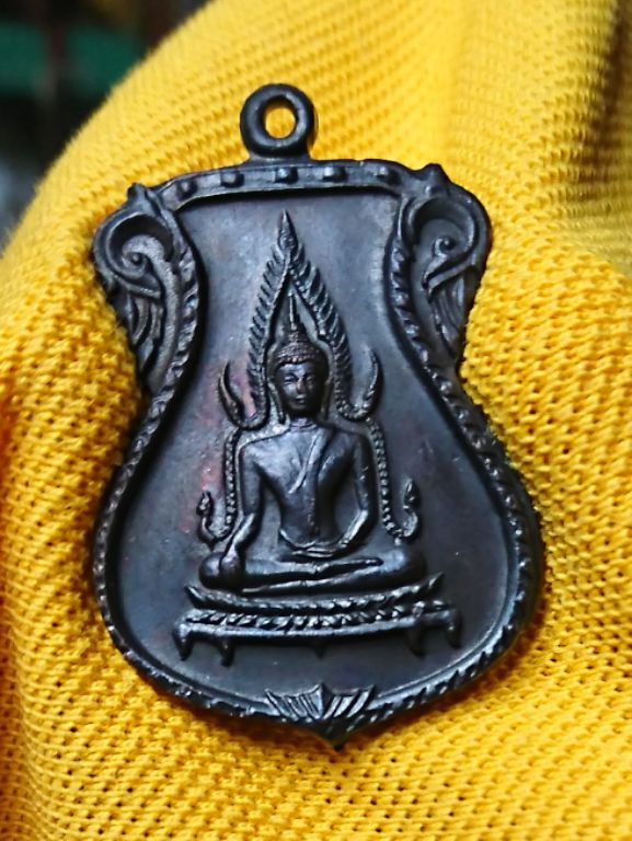 พระพุทธ​ชิน​ราช​  ปลุกเสกโดย​ หลวงพ่อเกษม​ ปี​ 17